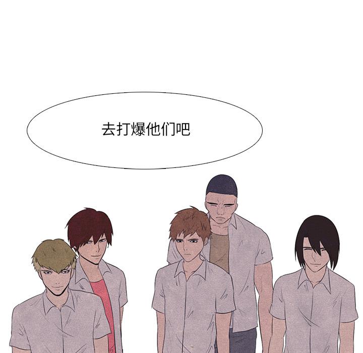 火影忍者漫画632话韩漫全集-高校巅峰：17无删减无遮挡章节图片 