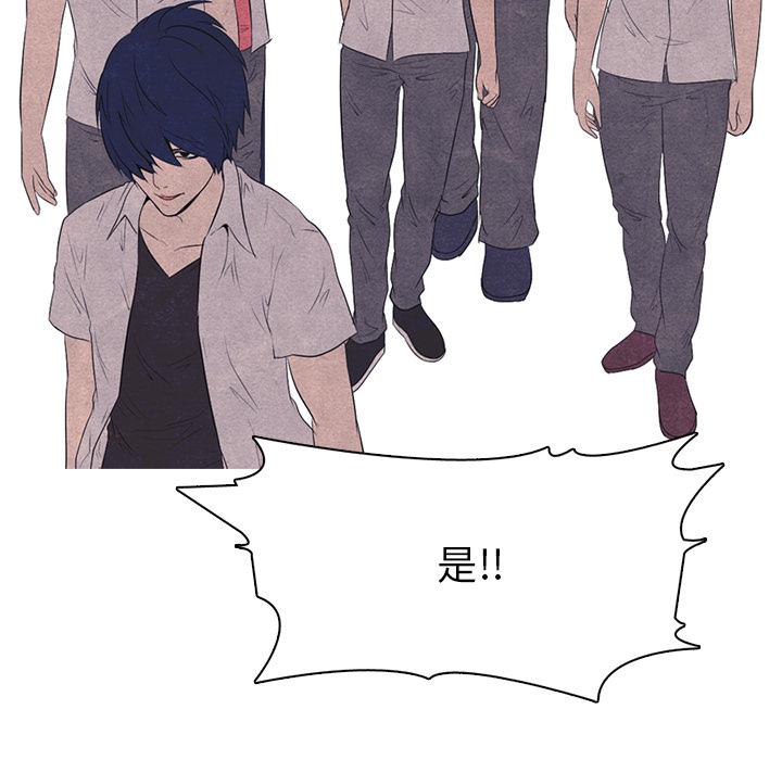 火影忍者漫画632话韩漫全集-高校巅峰：17无删减无遮挡章节图片 