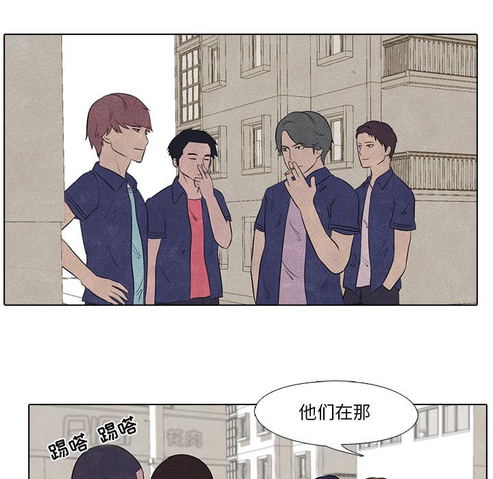 火影忍者漫画632话韩漫全集-高校巅峰：17无删减无遮挡章节图片 