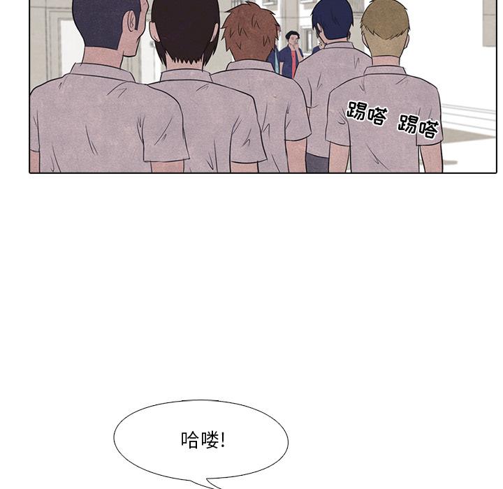 火影忍者漫画632话韩漫全集-高校巅峰：17无删减无遮挡章节图片 