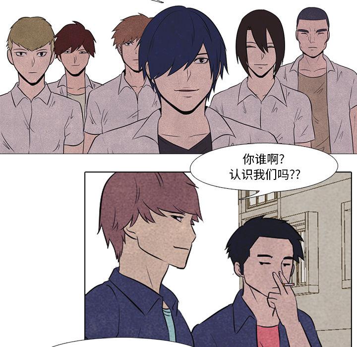 火影忍者漫画632话韩漫全集-高校巅峰：17无删减无遮挡章节图片 