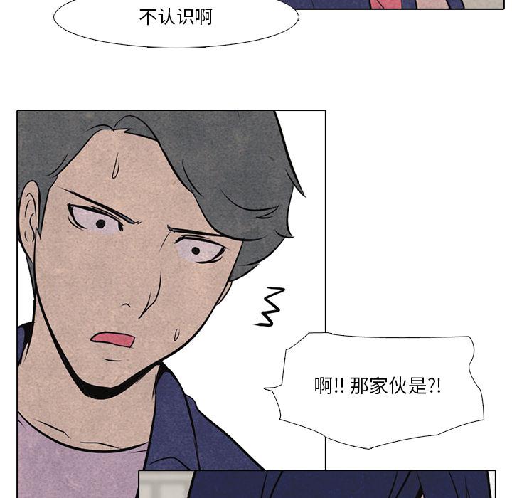 火影忍者漫画632话韩漫全集-高校巅峰：17无删减无遮挡章节图片 