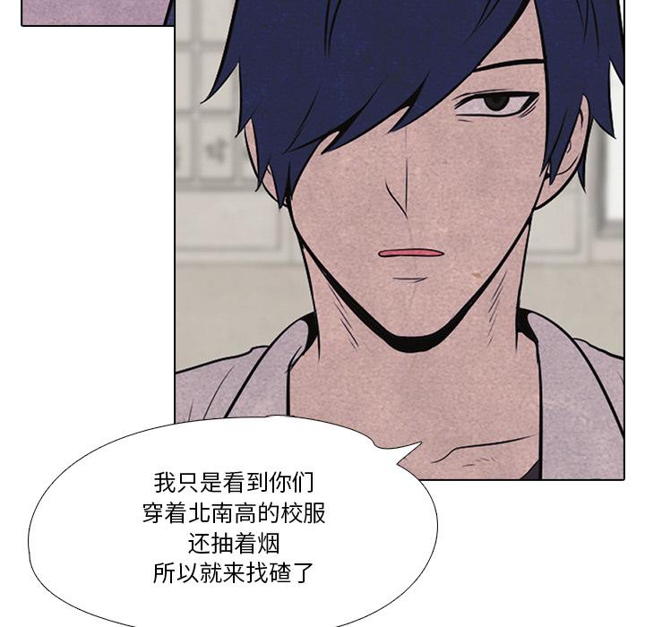 火影忍者漫画632话韩漫全集-高校巅峰：17无删减无遮挡章节图片 