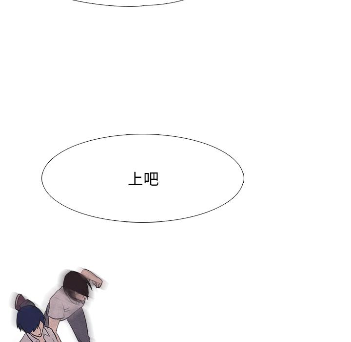 火影忍者漫画632话韩漫全集-高校巅峰：17无删减无遮挡章节图片 