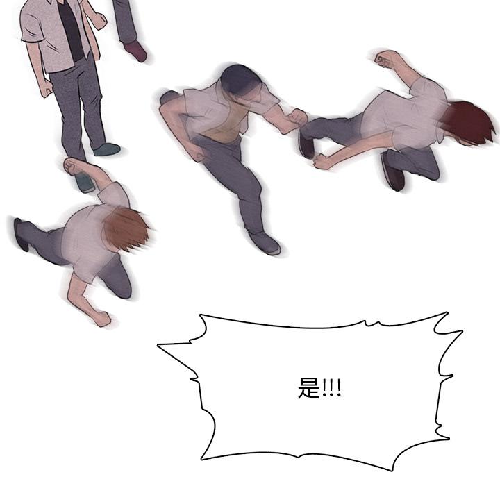 火影忍者漫画632话韩漫全集-高校巅峰：17无删减无遮挡章节图片 