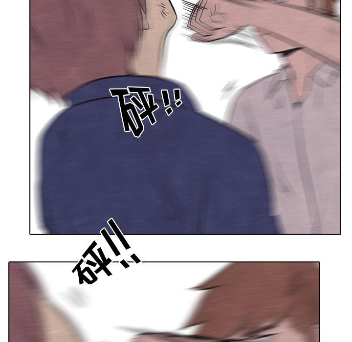 火影忍者漫画632话韩漫全集-高校巅峰：17无删减无遮挡章节图片 