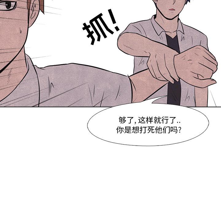 火影忍者漫画632话韩漫全集-高校巅峰：17无删减无遮挡章节图片 