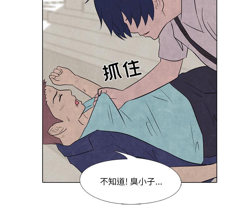 火影忍者漫画632话韩漫全集-高校巅峰：17无删减无遮挡章节图片 