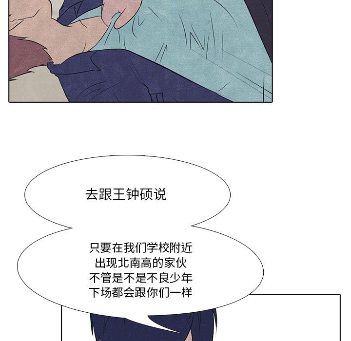 火影忍者漫画632话韩漫全集-高校巅峰：17无删减无遮挡章节图片 