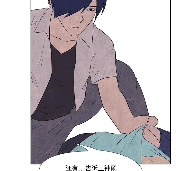 火影忍者漫画632话韩漫全集-高校巅峰：17无删减无遮挡章节图片 