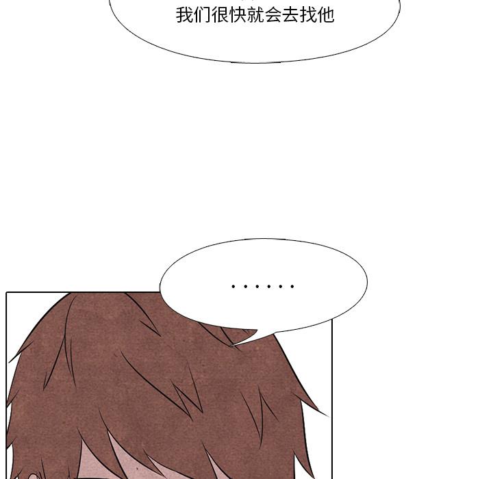 火影忍者漫画632话韩漫全集-高校巅峰：17无删减无遮挡章节图片 
