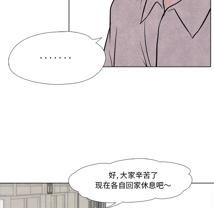 火影忍者漫画632话韩漫全集-高校巅峰：17无删减无遮挡章节图片 