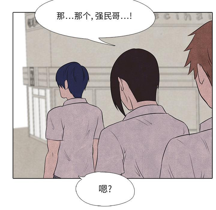 火影忍者漫画632话韩漫全集-高校巅峰：17无删减无遮挡章节图片 