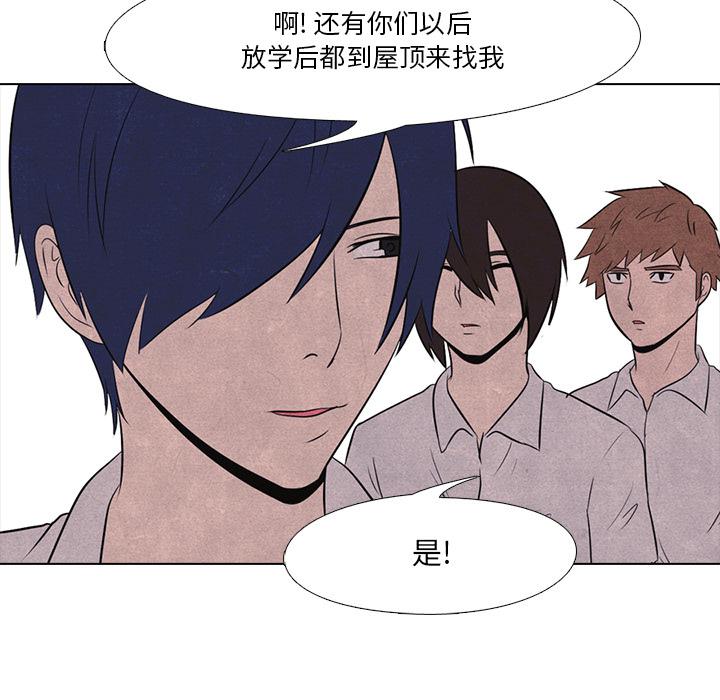 火影忍者漫画632话韩漫全集-高校巅峰：17无删减无遮挡章节图片 