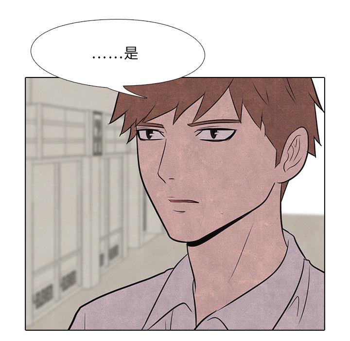 火影忍者漫画632话韩漫全集-高校巅峰：17无删减无遮挡章节图片 