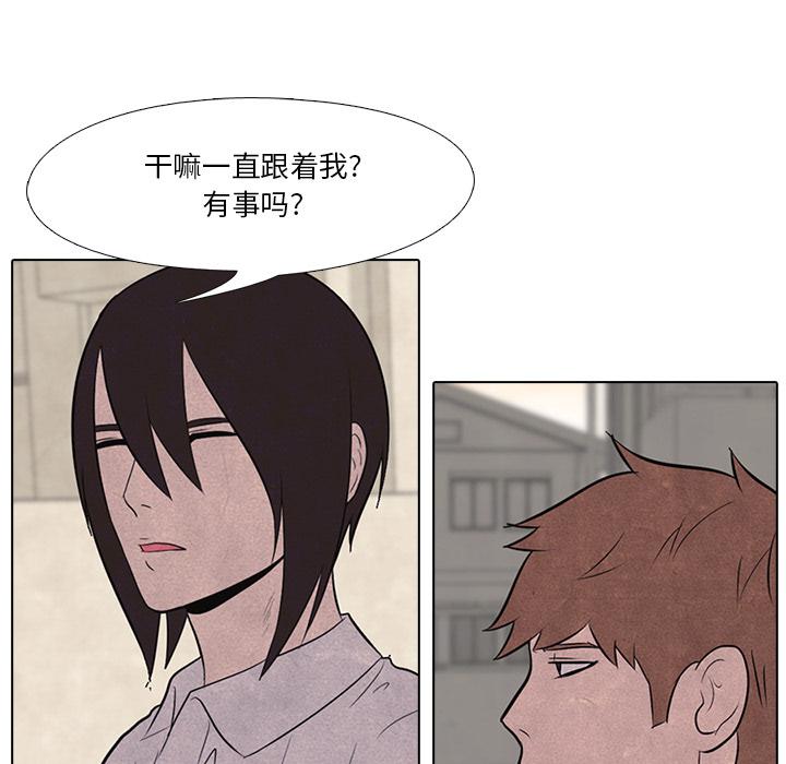 火影忍者漫画632话韩漫全集-高校巅峰：17无删减无遮挡章节图片 