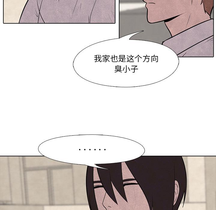 火影忍者漫画632话韩漫全集-高校巅峰：17无删减无遮挡章节图片 