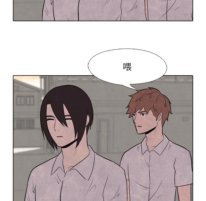 火影忍者漫画632话韩漫全集-高校巅峰：17无删减无遮挡章节图片 