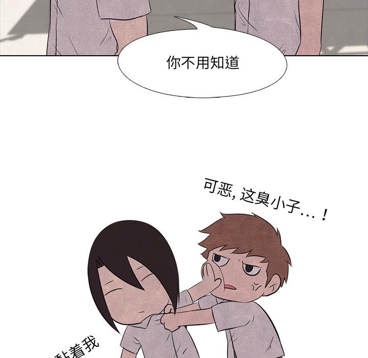 火影忍者漫画632话韩漫全集-高校巅峰：17无删减无遮挡章节图片 