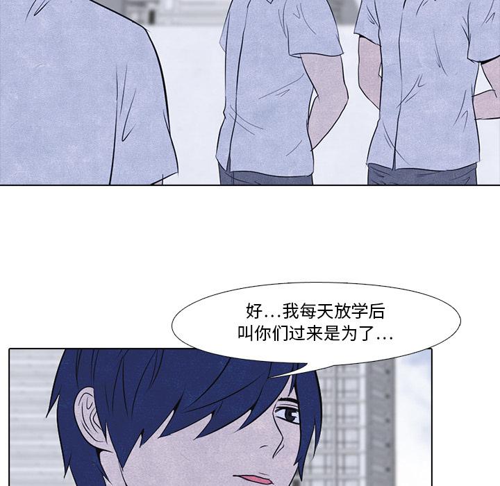 火影忍者漫画632话韩漫全集-高校巅峰：17无删减无遮挡章节图片 