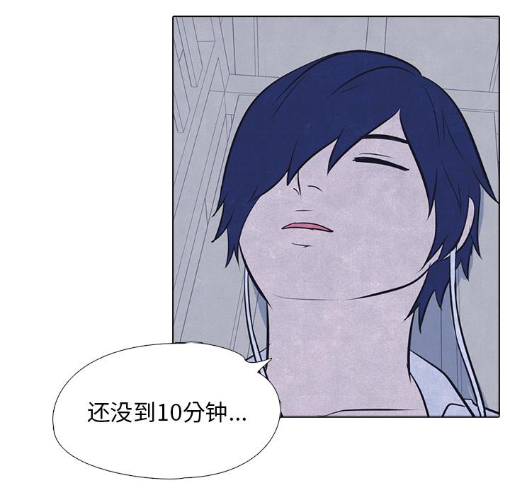 火影忍者漫画632话韩漫全集-高校巅峰：18无删减无遮挡章节图片 