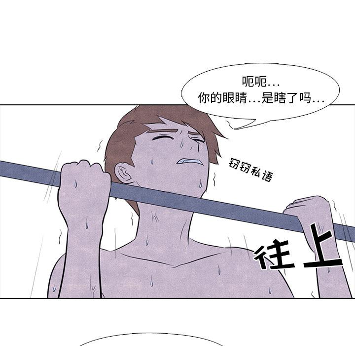火影忍者漫画632话韩漫全集-高校巅峰：18无删减无遮挡章节图片 