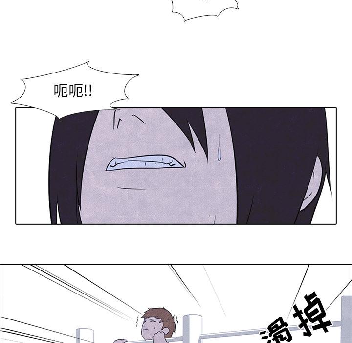 火影忍者漫画632话韩漫全集-高校巅峰：18无删减无遮挡章节图片 