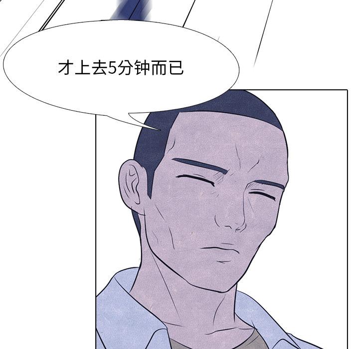 火影忍者漫画632话韩漫全集-高校巅峰：18无删减无遮挡章节图片 