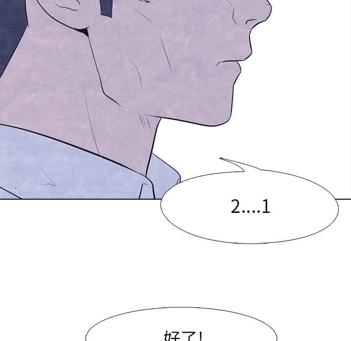 火影忍者漫画632话韩漫全集-高校巅峰：18无删减无遮挡章节图片 