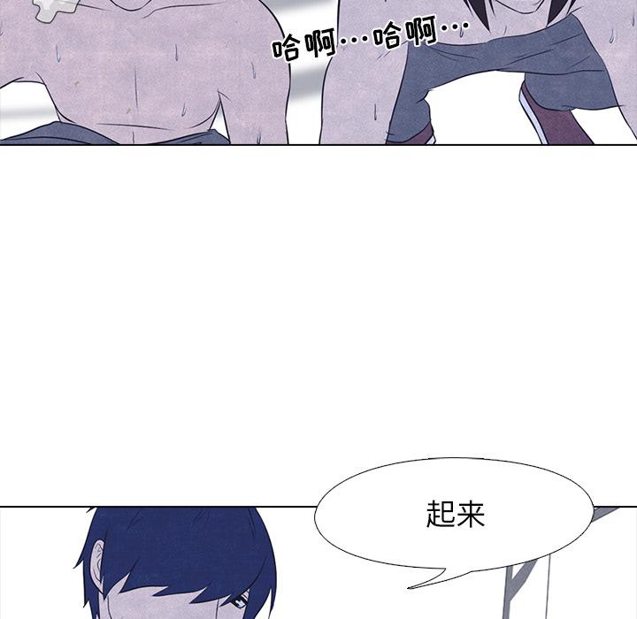 火影忍者漫画632话韩漫全集-高校巅峰：18无删减无遮挡章节图片 