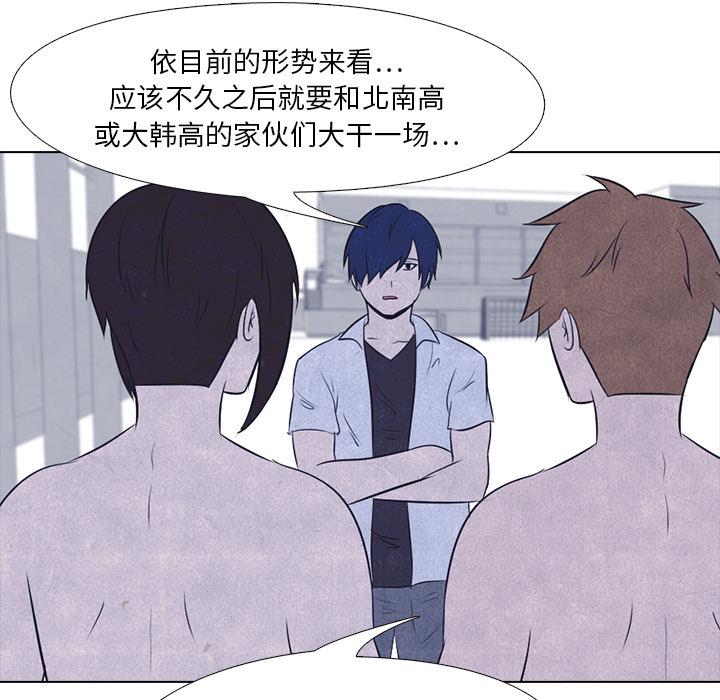 火影忍者漫画632话韩漫全集-高校巅峰：18无删减无遮挡章节图片 
