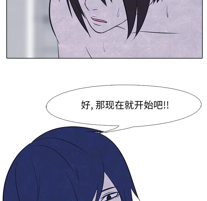 火影忍者漫画632话韩漫全集-高校巅峰：18无删减无遮挡章节图片 