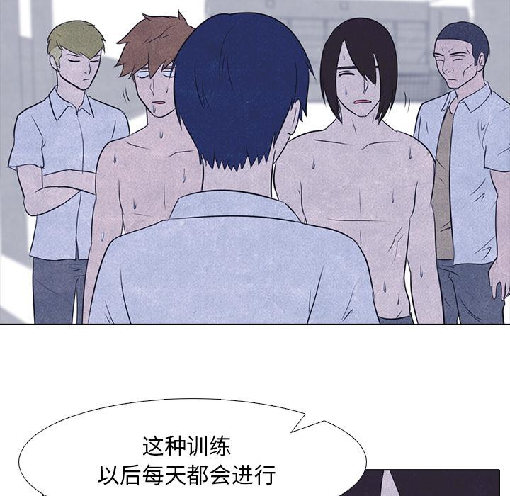 火影忍者漫画632话韩漫全集-高校巅峰：18无删减无遮挡章节图片 