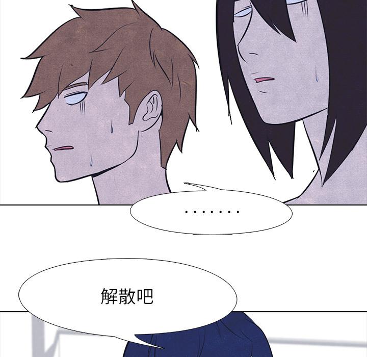火影忍者漫画632话韩漫全集-高校巅峰：18无删减无遮挡章节图片 