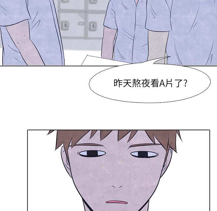 火影忍者漫画632话韩漫全集-高校巅峰：18无删减无遮挡章节图片 