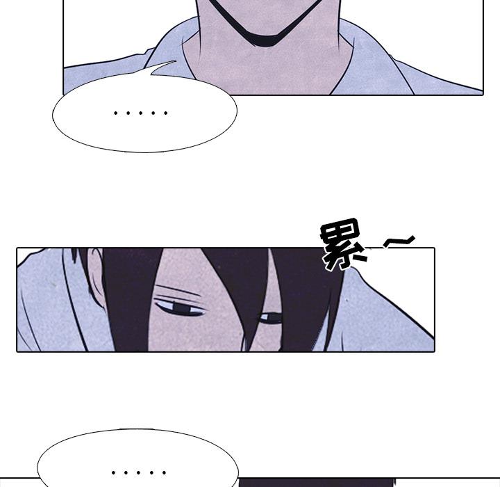 火影忍者漫画632话韩漫全集-高校巅峰：18无删减无遮挡章节图片 