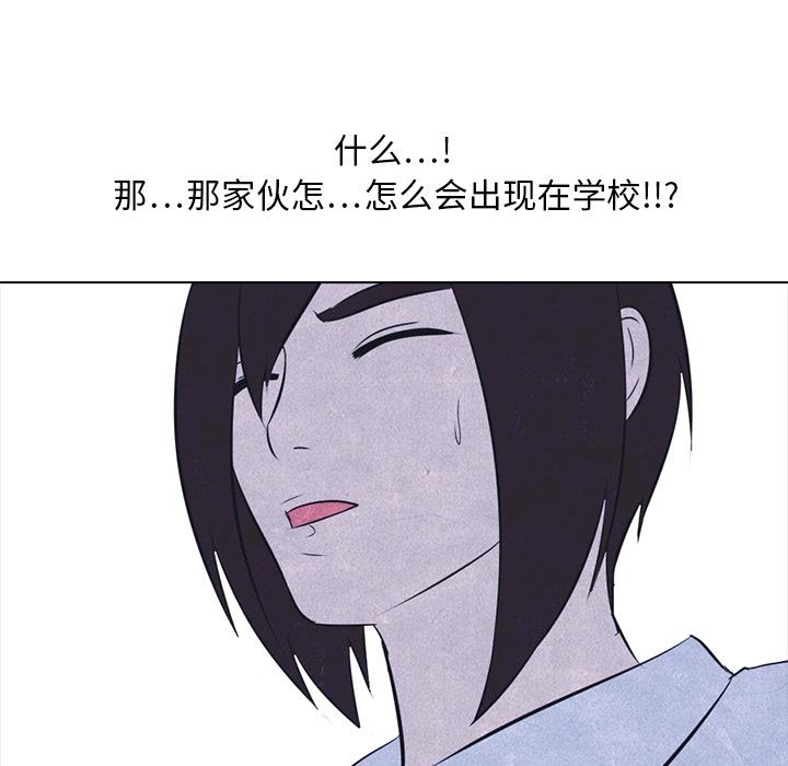 火影忍者漫画632话韩漫全集-高校巅峰：18无删减无遮挡章节图片 