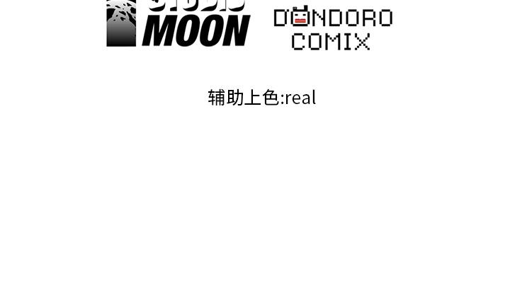 火影忍者漫画632话韩漫全集-高校巅峰：18无删减无遮挡章节图片 