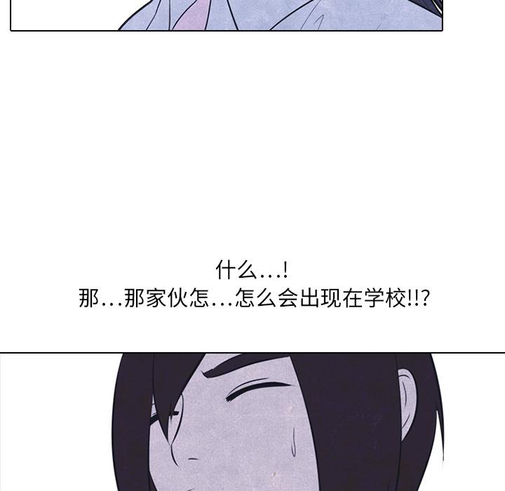 火影忍者漫画632话韩漫全集-高校巅峰：19无删减无遮挡章节图片 
