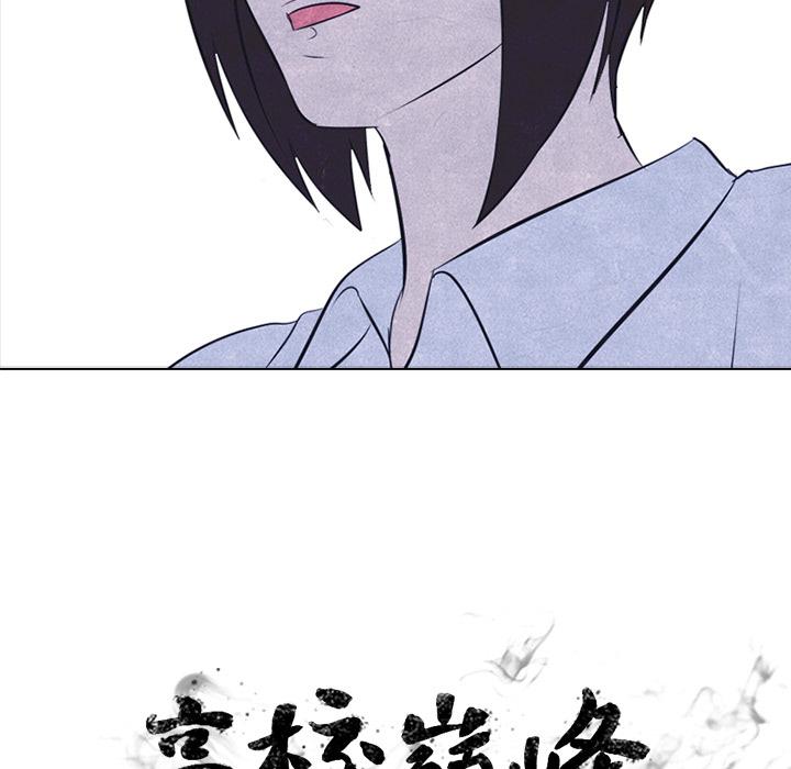 火影忍者漫画632话韩漫全集-高校巅峰：19无删减无遮挡章节图片 