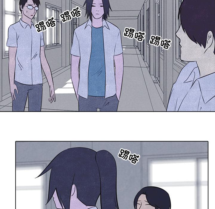 火影忍者漫画632话韩漫全集-高校巅峰：19无删减无遮挡章节图片 