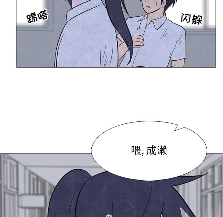 火影忍者漫画632话韩漫全集-高校巅峰：19无删减无遮挡章节图片 