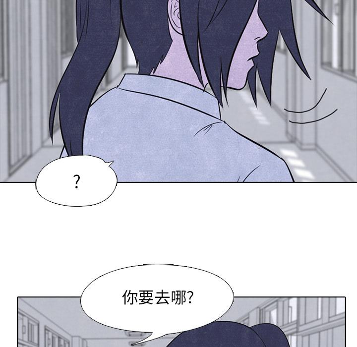 火影忍者漫画632话韩漫全集-高校巅峰：19无删减无遮挡章节图片 