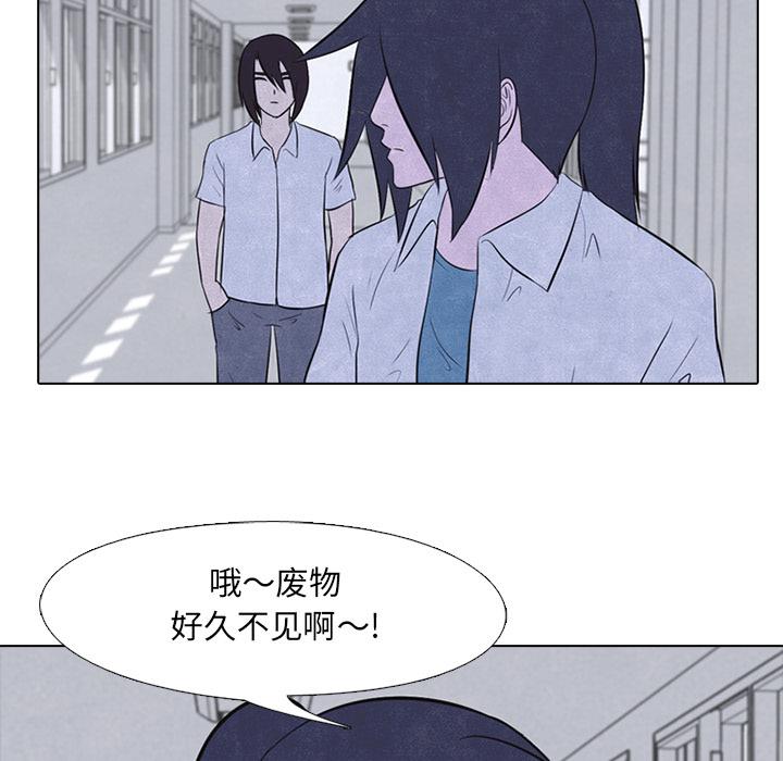 火影忍者漫画632话韩漫全集-高校巅峰：19无删减无遮挡章节图片 