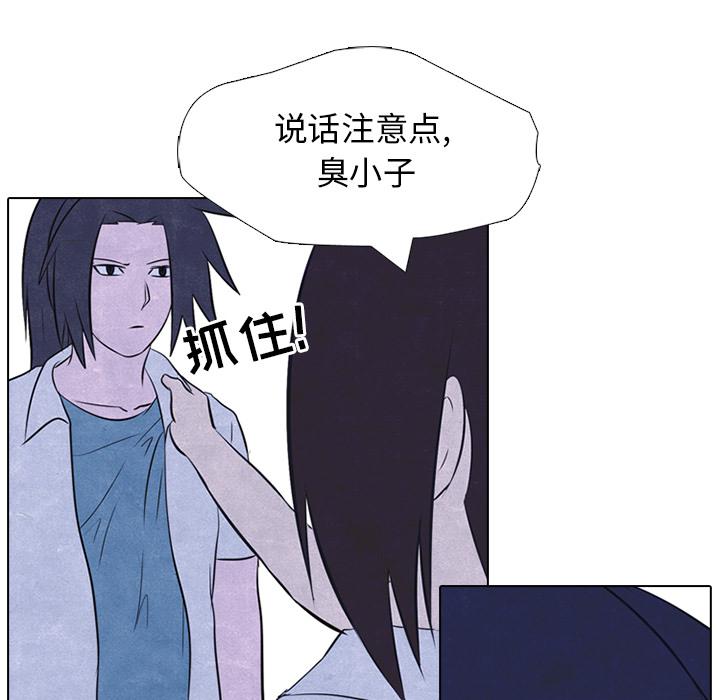 火影忍者漫画632话韩漫全集-高校巅峰：19无删减无遮挡章节图片 