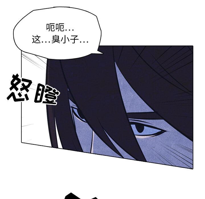 火影忍者漫画632话韩漫全集-高校巅峰：19无删减无遮挡章节图片 