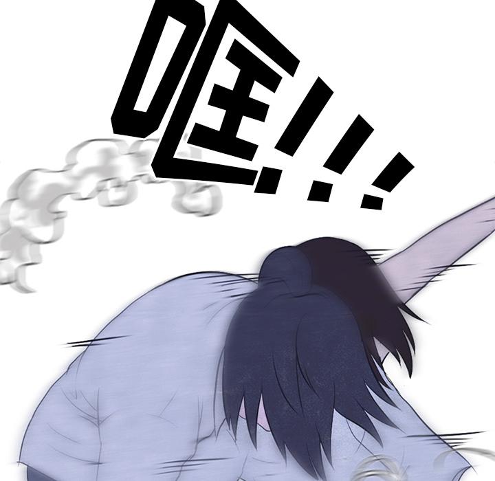 火影忍者漫画632话韩漫全集-高校巅峰：19无删减无遮挡章节图片 