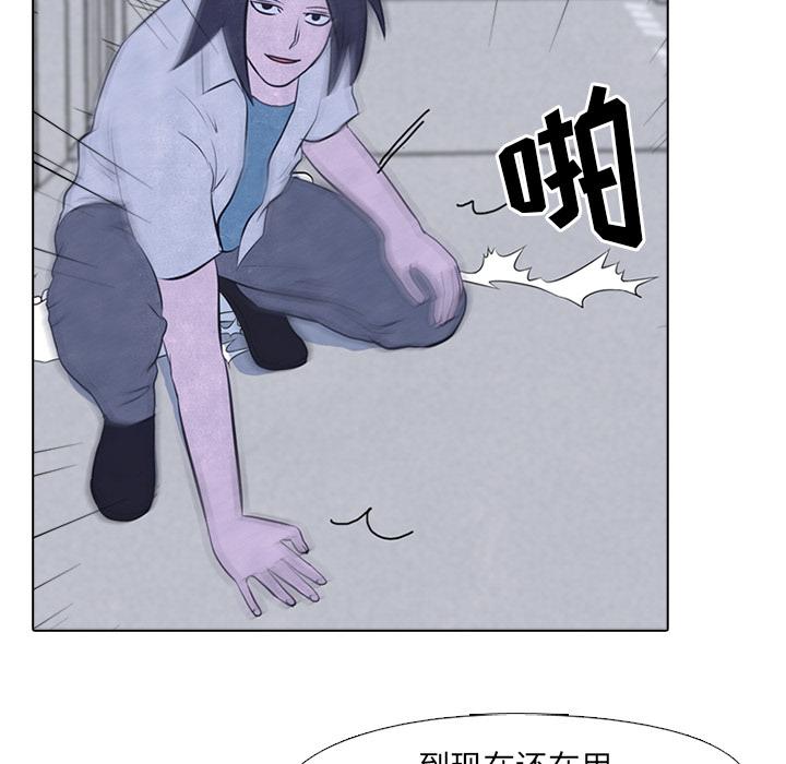 火影忍者漫画632话韩漫全集-高校巅峰：19无删减无遮挡章节图片 