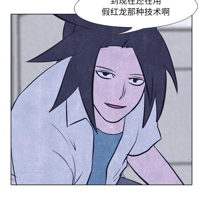 火影忍者漫画632话韩漫全集-高校巅峰：19无删减无遮挡章节图片 