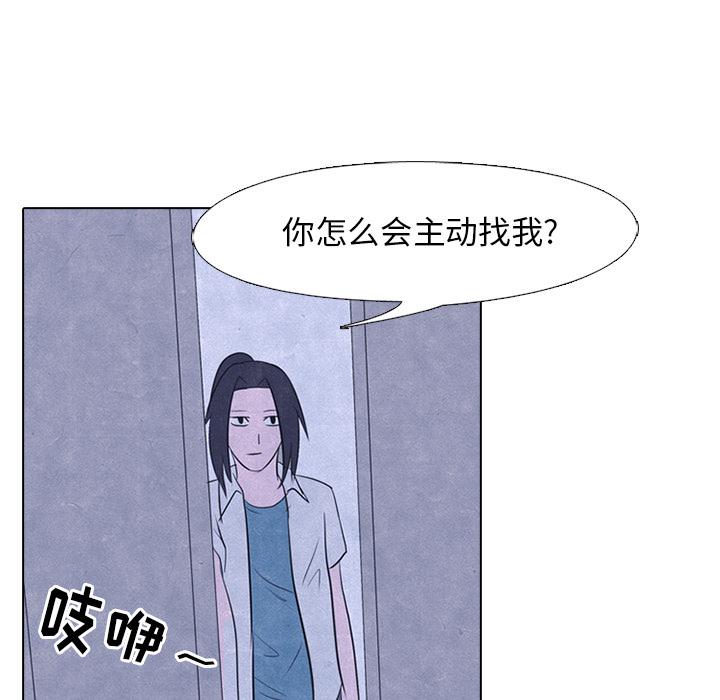 火影忍者漫画632话韩漫全集-高校巅峰：19无删减无遮挡章节图片 
